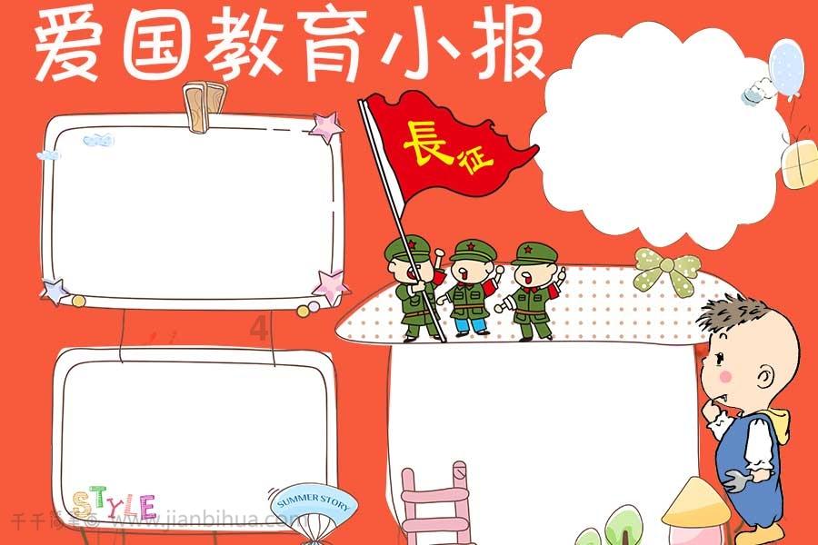 拿破仑：全面战争